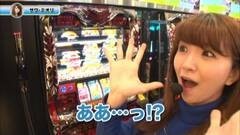 #5 チビかデカか？/ハーデス/ニューキングハナハナ-３０