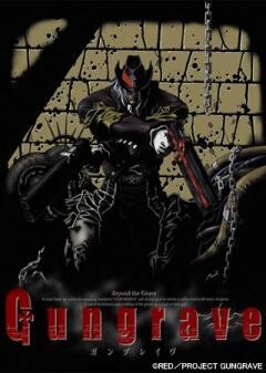 Gungrave