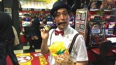#1 御陽気者/アナザーゴッドハーデス