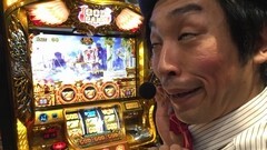 #3 御陽気者/ミリオンゴッド-神々の凱旋-