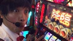 #8 御陽気者/アナザーゴッドハーデス