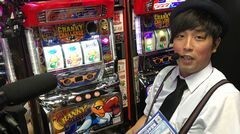 #16 御陽気者/クラコレ/パチスロ攻殻機動隊S.A.C./三國志