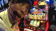 #21 御陽気者/アナザーゴッドハーデス