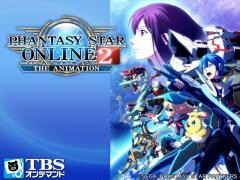 ファンタシースターオンライン2 ジ アニメーション