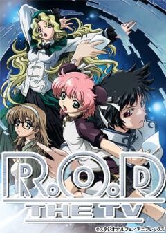 Ｒ．Ｏ．Ｄ　-THE TV-