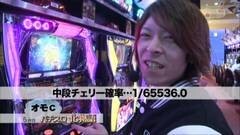 #4 打ちに行こう/スロ化物語/サンダーV/ライジング/ザルバ
