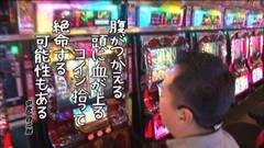#6 打ちに行こう/忍魂弐/ハーデス/ハナビ/サンダーVリボルト