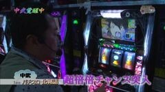 #8 打ちに行こう/王将3 大盛5000/スロ化/ワニざんすα
