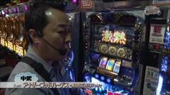 #9 打ちに行こう/ビッグパルサー/忍魂/プレイボーイ/系譜