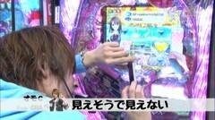 #12 打ちに行こう/凱旋/南国物語/偽物語/ゲッターマウス/ミラクル/ミルキィ