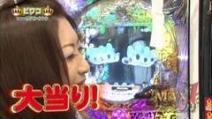 #1 MAX1 前編/北斗の拳6 拳王/リング 呪い再び/ど根性ガエル