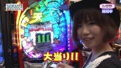 #1 RSGRe/CRバカボン/魔戒ノ花/CR X-FILES