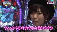 #3 RSGre/ヱヴァ10/CR銭形平次 with TEAM Z