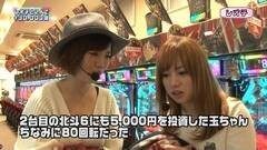 #5 RSGre/ヱヴァ10/CRルパン8/北斗6 拳王/スーパー海物語JP
