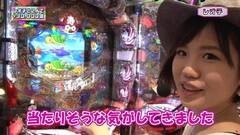 #6 RSGre/SP海物語IN JP/北斗6 拳王/プレミアムビンゴ