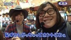 #7 RSGre/魔戒ノ花/CRルパン8/トキオプレミアム