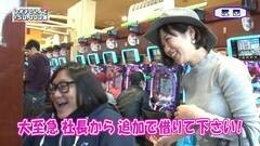 #8 RSGre/魔戒ノ花/CRルパン8/秘宝伝〜伝説への道〜