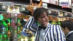 #9 RSGre/魔戒ノ花/北斗6 拳王/CRキャプテンハーロック