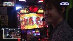 #13 RSGre/凱旋/ハーデス/不二子におまかせ