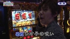 #14 RSGre/凱旋/ハーデス/不二子におまかせ/沖ドキ！