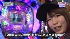 #19 RSGre/北斗無双/CRバスタード/ヘルプ!!!おたすけ部