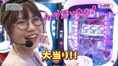 #21 RSGre/真・北斗無双/パトラッシュJ RED/CRマジェプリ