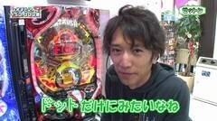 #22 RSGre/北斗無双/パトラッシュJ/CRマジェプリ