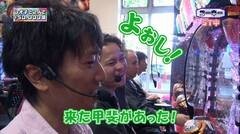 #24 RSGre/北斗無双/ラストシューティング/北斗の拳6拳王