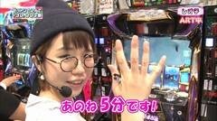 #25 RSGre/北斗無双/魔戒ノ花/コードギアスR2