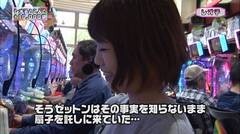 #33 RSGre/北斗無双/パトラ緑/トキオpre/sp海物語 IN JP