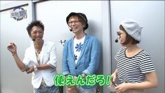 #38 RSGre/CR蒼天の拳 天帰/CR戦国無双 猛将伝
