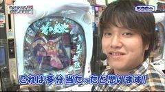 #55 RSGre/花の慶次X/真・花の慶次/ヱヴァ11