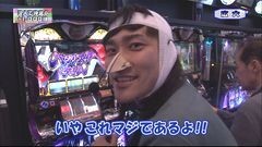 #58 RSGre/王将 王盛+/バジII/バジIII/天下一閃