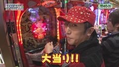 #63 RSGre/天下一閃/Reno/慶次X