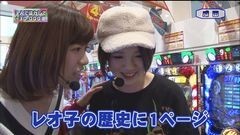#68 RSGre/CR天下一閃/Another/CR押忍!番長