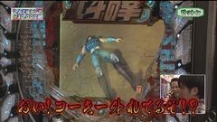 #71 RSGre/CR北斗 転生/沼3/ガンダムLAST SHOOTING