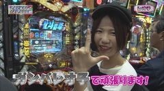 #76 RSGre/北斗7転生/真・北斗無双