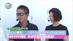#81 RSGre/必殺仕事人V/吉宗4 天昇飛躍の極