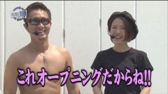 #82 RSGre/必殺仕事人V/吉宗4 天昇飛躍の極