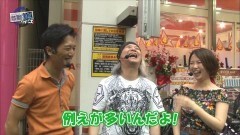 #84 RSGre/天下一閃/真・北斗無双/吉宗4