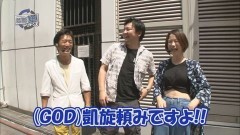 #85 RSGre/必殺仕事人V/渡る世間は鬼ばかり/番長3