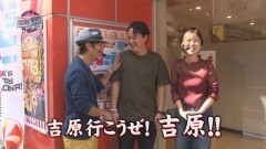 #93 RSGre/大海物語３/ルパン三世/凱旋