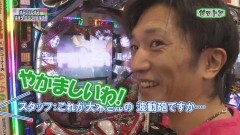 #106 RSGre/盗忍!剛衛門/宇宙戦艦ヤマト/リノ