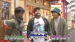 #112 RSGre/Zガンダム/うしとら2700/天下一閃1200