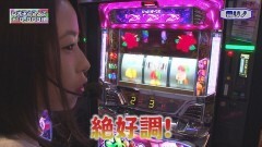 #119 RSGre/うしおととら3200/凱旋/沖ドキ