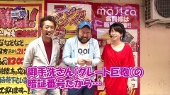 #145 RSGre/天龍/CR聖闘士星矢4/CR真・北斗無双