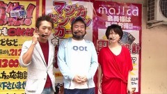 #146 RSGre/王将3メガ盛/天龍/CR星矢4