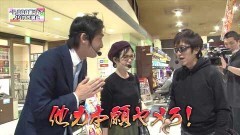 #168 RSGre/AKB3/天龍/真・怪獣王ゴジラ