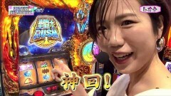 #169 RSGre/仕事人総出陣/星矢 海皇覚醒SP/大海4