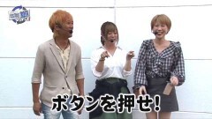 #184 RSGre/ダイキン沖縄/GANTZ2/大海4BK/綱取